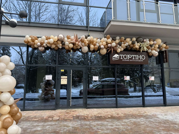 г. Ивано-Франковск - ул. Гетьмана Мазепы, 160