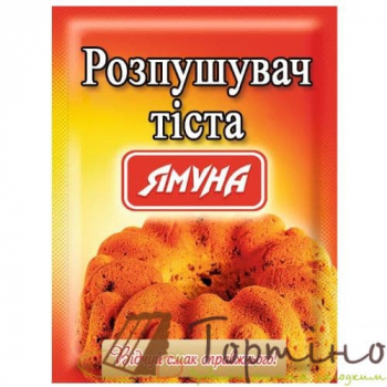 Розпушувач Ямуна, 18г