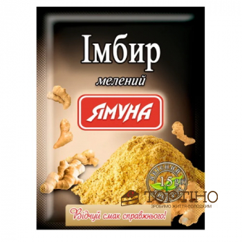 Імбир мелений ТМ Ямуна, 15г