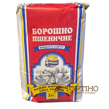 Борошно пшеничне Чайка, 2 кг