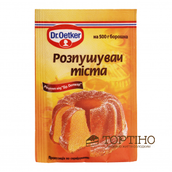 Розпушувач тіста Dr. Оеtker, 10г 