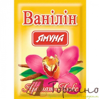Ванилин Аромат Люкс Ямуна, 2 г