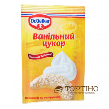 Ванильный сахар Dr.Оеtker, 8г