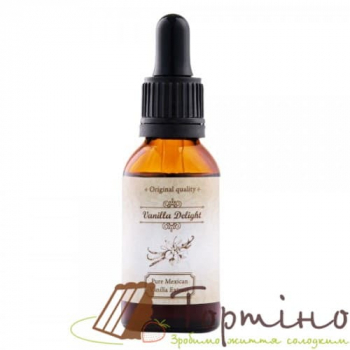 Экстракт ванили, 30 мл Экстракт ванили, 30 мл