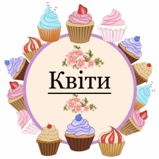 Цветы (11)