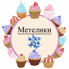 Бабочки (23)