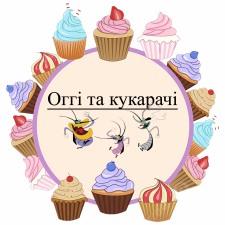  Огги и кукарачи (3)