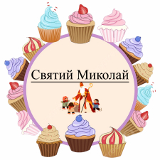 Святой Николай (17)