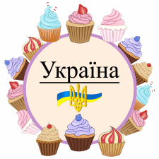 Украина (21)
