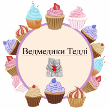 Мишки Тедди (6)