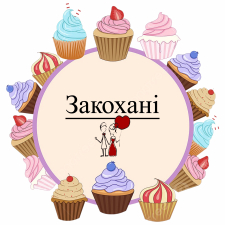 Влюбленные (28)