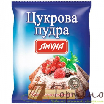 Пудра сахарная Ямуна, 200 г Пудра сахарная Ямуна, 200 г