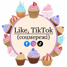 Like, TikTok Соцмережі (25)
