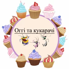  Огги и кукарачи (3)