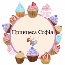 Принцеса Софія (8)