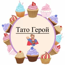 Папа герой (18)