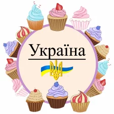 Украина (21)