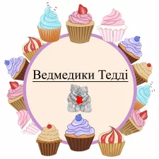 Мишки Тедди (6)