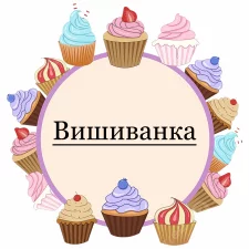 Вышиванка (18)