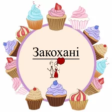 Влюбленные (28)