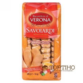 Савоярді, 400 г