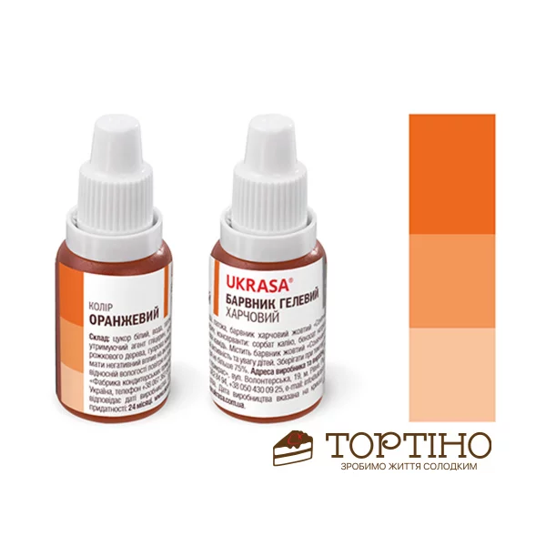 Гелевый краситель Оранжевый Украса Гелевый краситель Оранжевый Украса