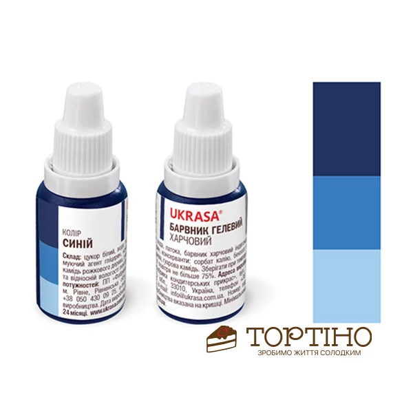Гелевый краситель Синий Украса Гелевый краситель Синий Украса