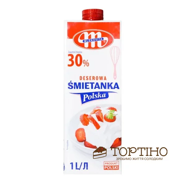 Сливки молочные Mlekovita 30% (Польша), 1л Сливки молочные Mlekovita 30% (Польша), 1л