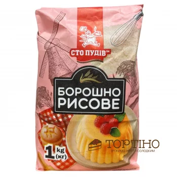 Мука рисовая Сто Пудов, 1 кг