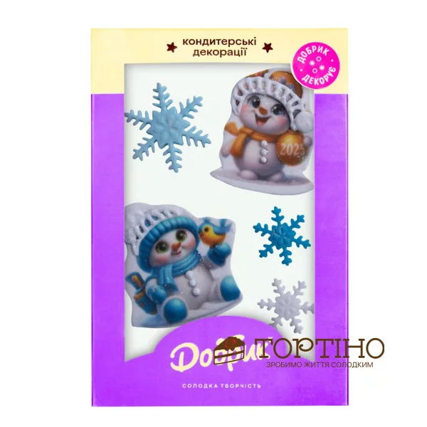 Набір "Полярне диво", ТМ Добрик Набір "Полярне диво", ТМ Добрик