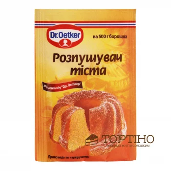 Разрыхлитель теста Dr. Оеtker, 10г