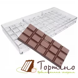 Форма пластикова для шоколаду Плитка Шоколаду мала 4 шт. ММ-837 S652-10