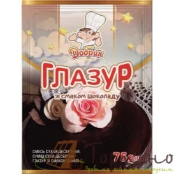 Глазур для паски зі смаком Шоколаду ТМ Добрик, 75 г