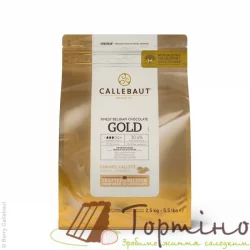 Білий шоколад Gold з карамеллю Callebaut 30,4% , 2,5 кг
