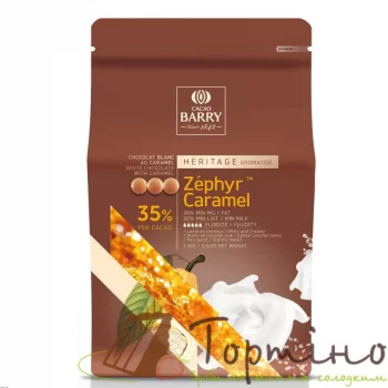 Натуральний білий шоколад з карамеллю Cacao Barry Zephyr 35%, 2.5 кг