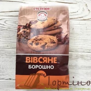 Борошно Вівсяне ТМ Сто Пудів, 500 г
