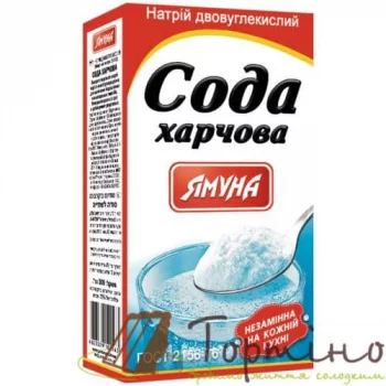 Сода пищевая Ямуна, 300г